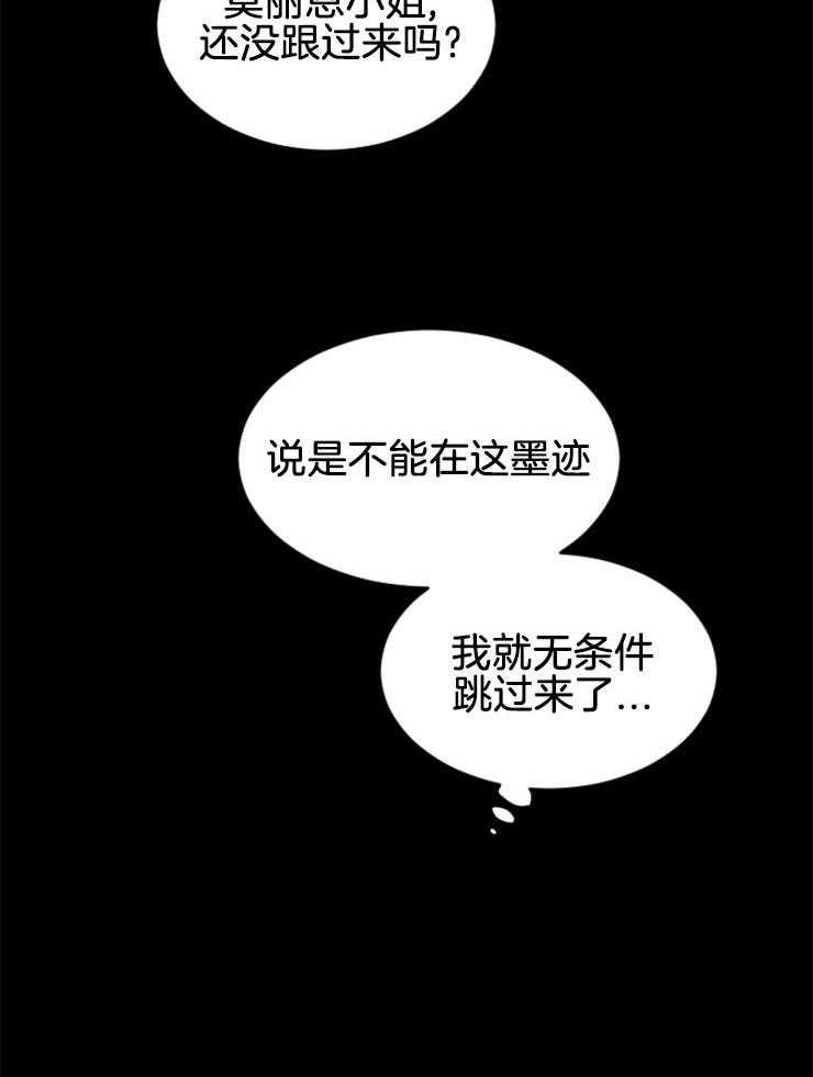 第142话_顺从命运16