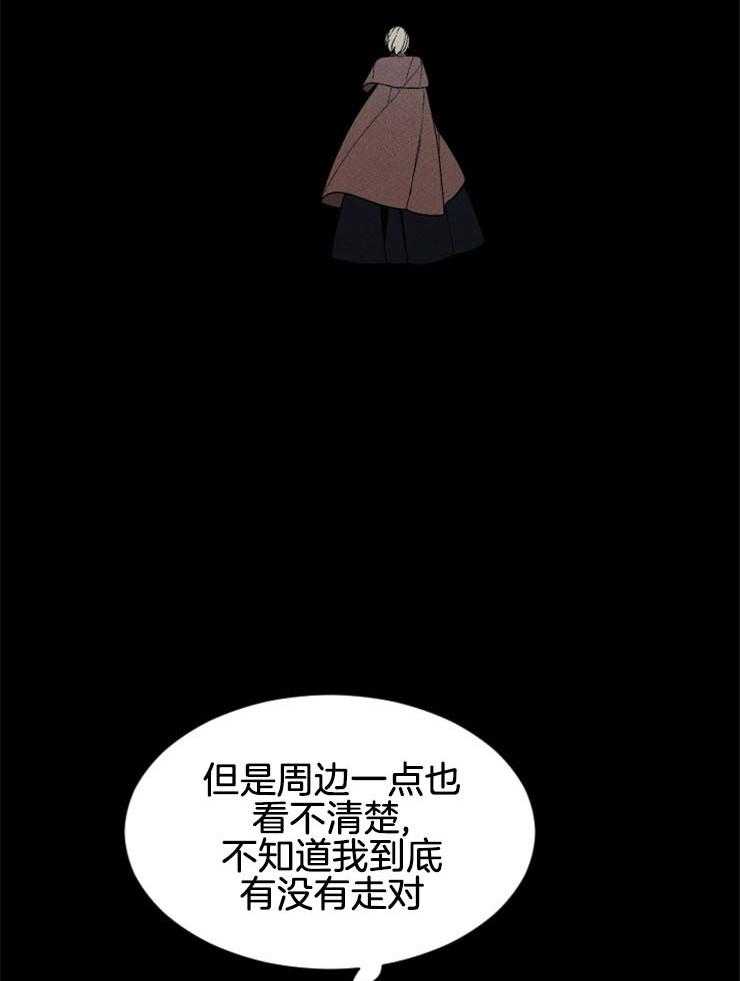 第142话_顺从命运17