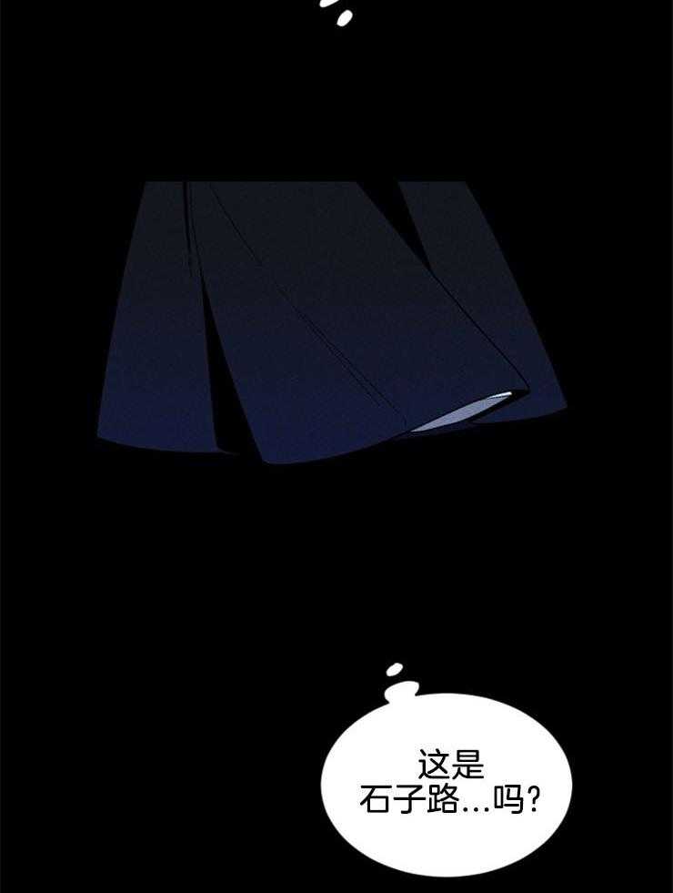 第142话_顺从命运18