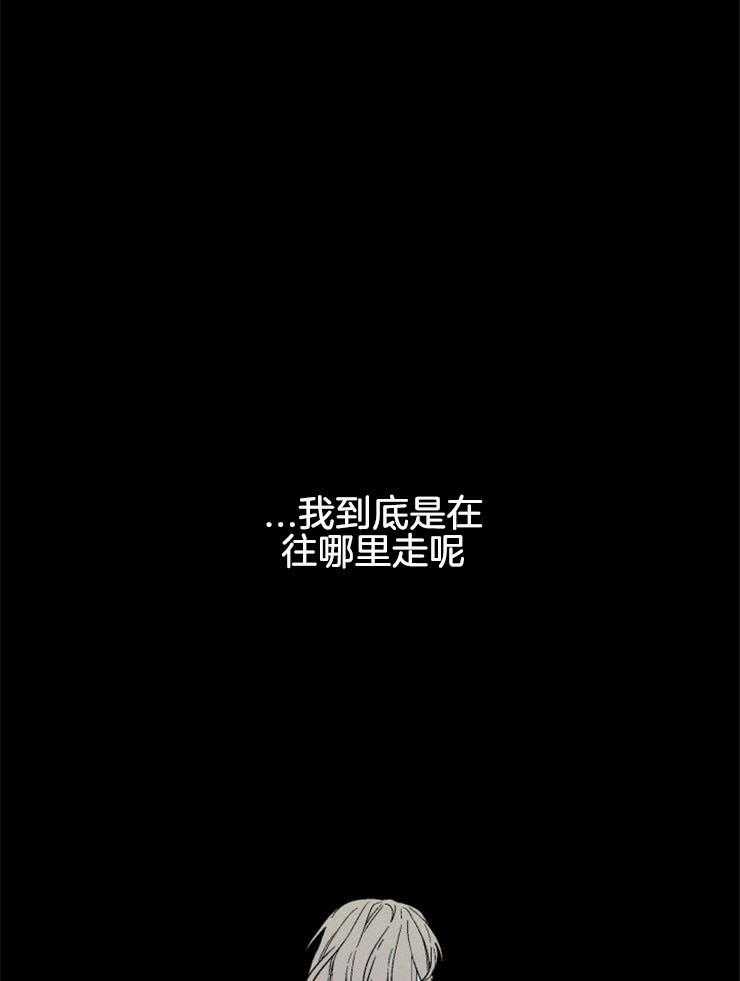 第142话_顺从命运19