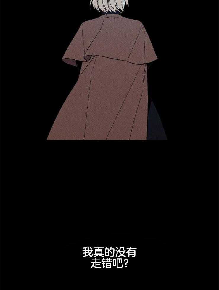 第142话_顺从命运20