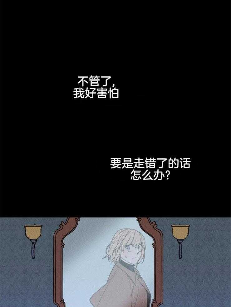 第142话_顺从命运22
