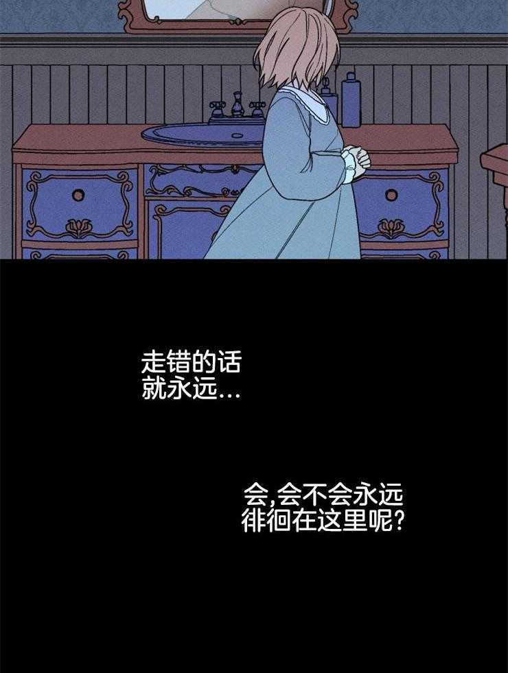 第142话_顺从命运23