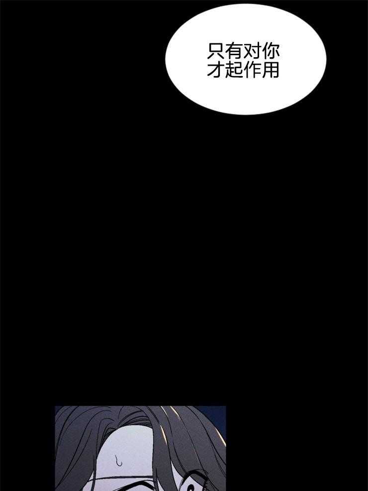 第142话_顺从命运31