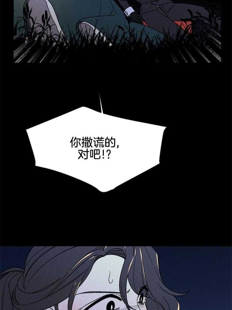 第142话_顺从命运34