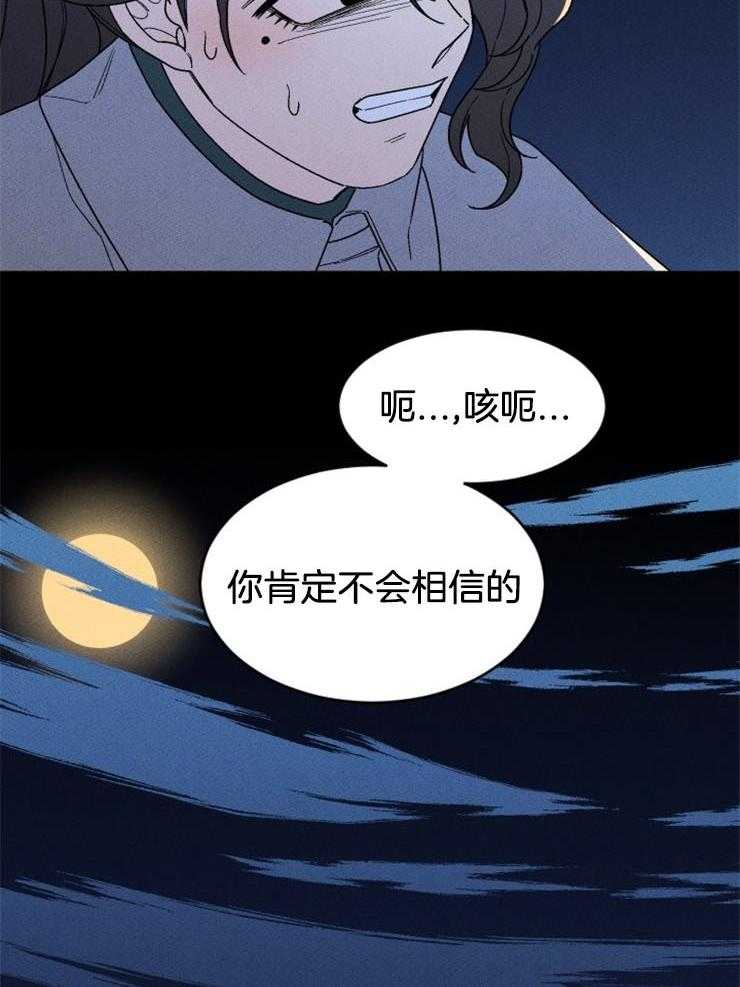 第142话_顺从命运35
