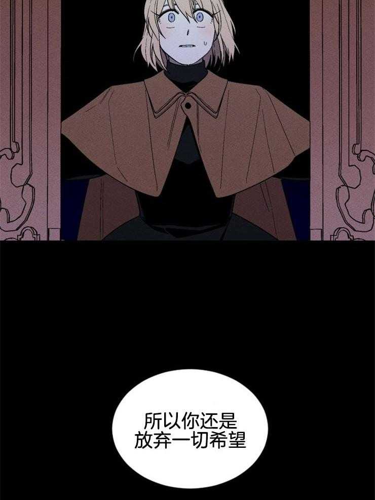 第142话_顺从命运40