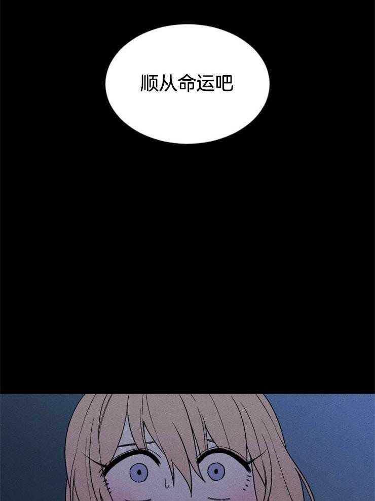 第142话_顺从命运42