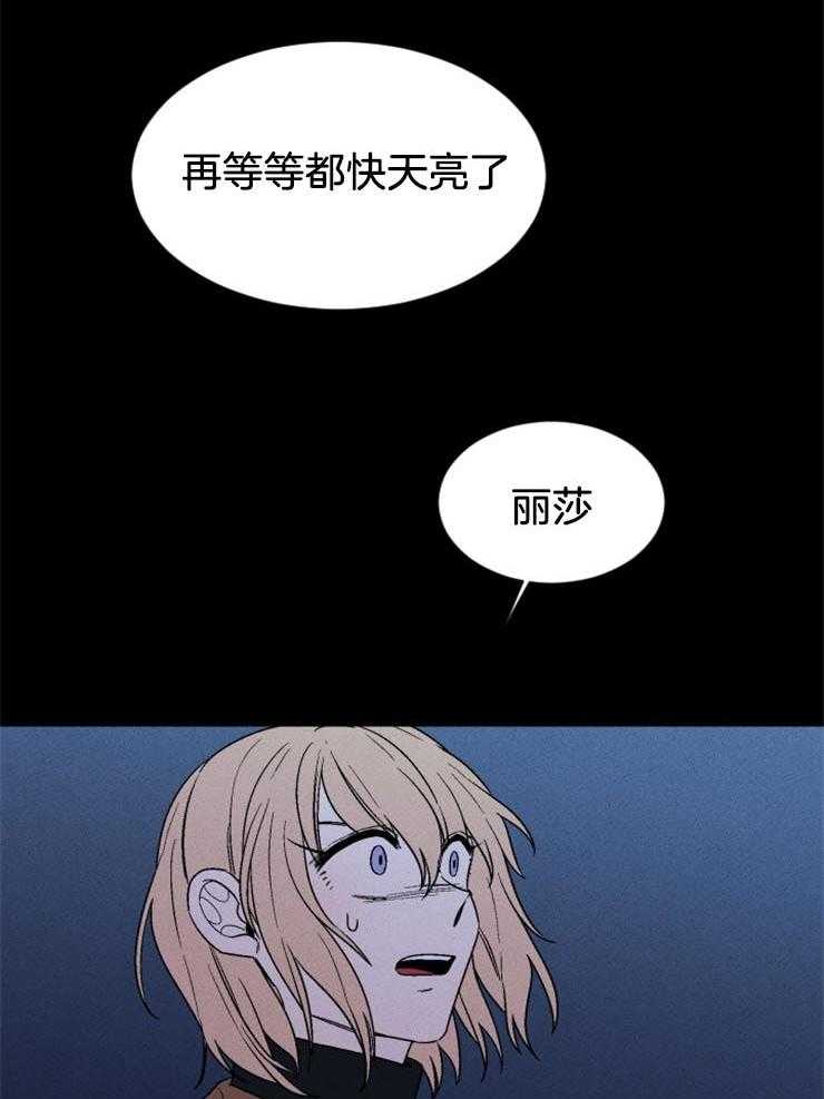 第142话_顺从命运45