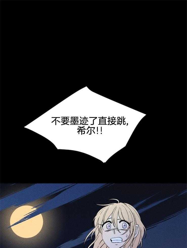 第141话_不要回头0