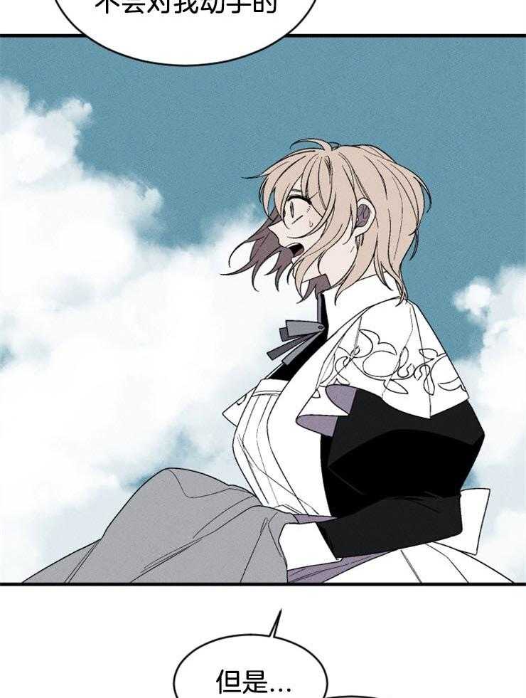 第141话_不要回头11