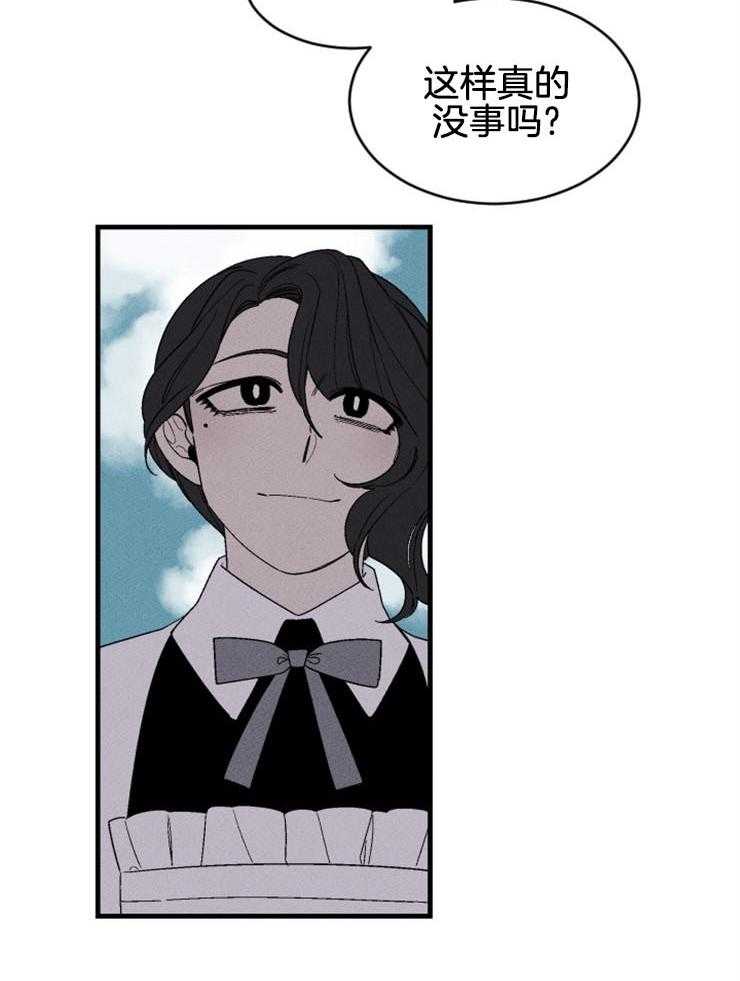 第141话_不要回头12