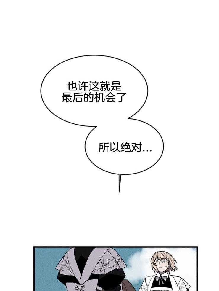 第141话_不要回头13