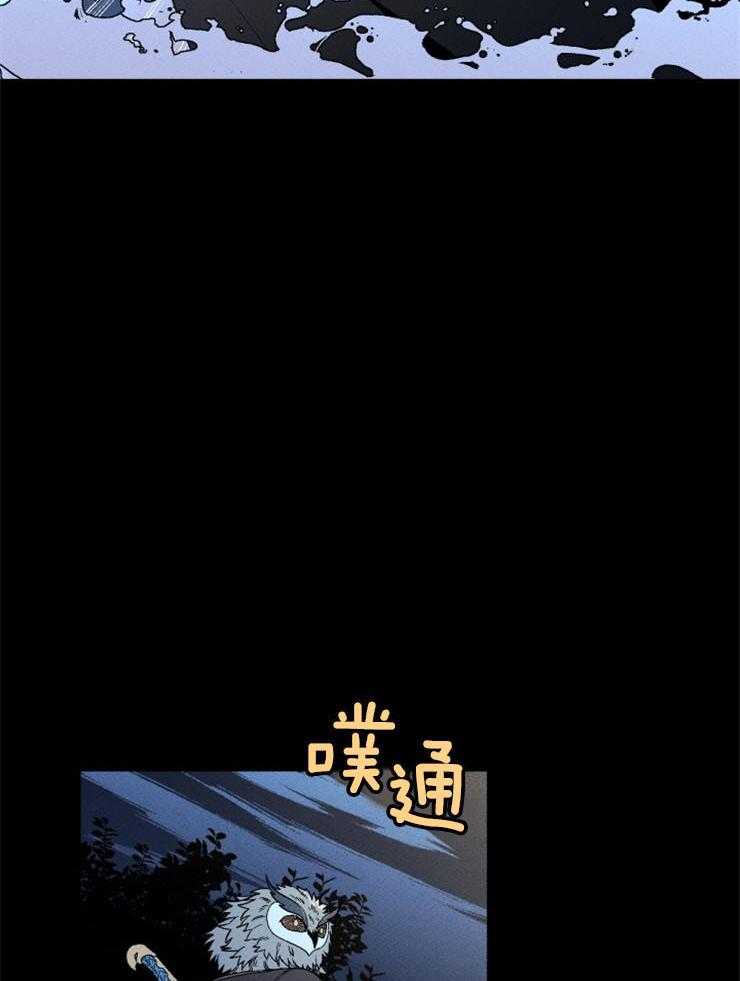 第141话_不要回头17