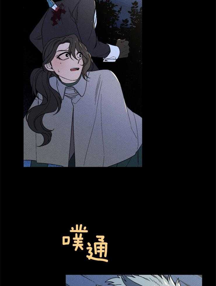 第141话_不要回头18