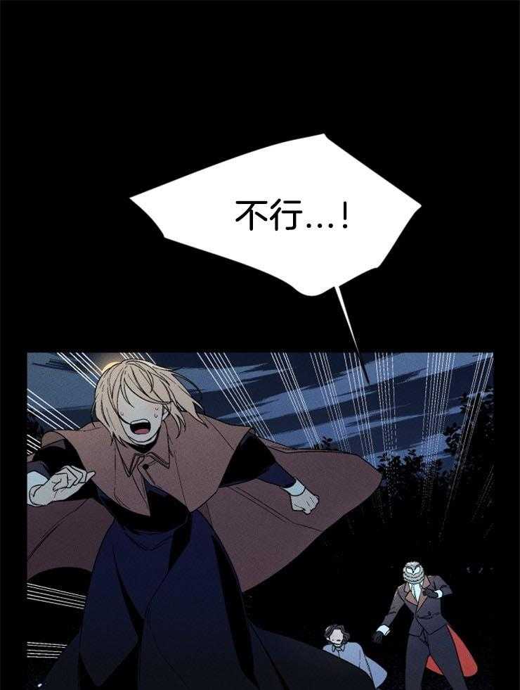 第141话_不要回头20