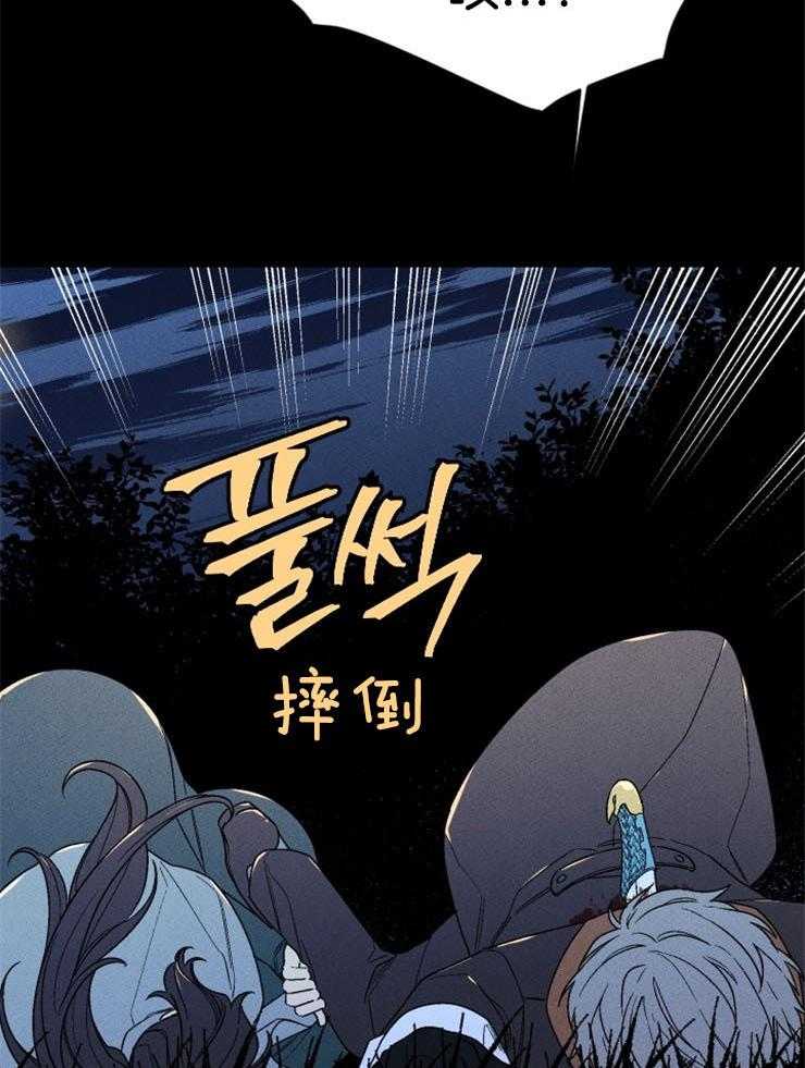第141话_不要回头23