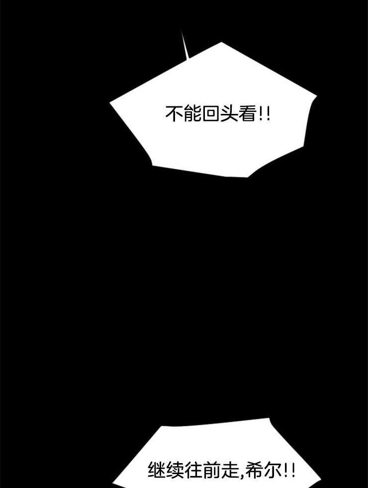 第141话_不要回头27