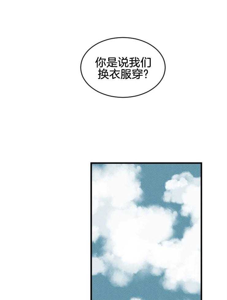 第141话_不要回头3