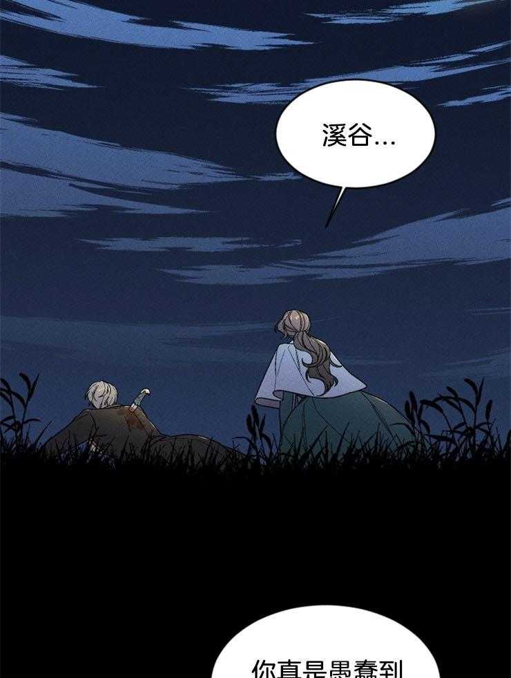 第141话_不要回头36
