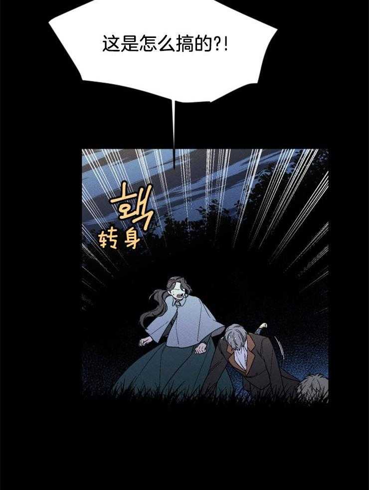 第141话_不要回头38