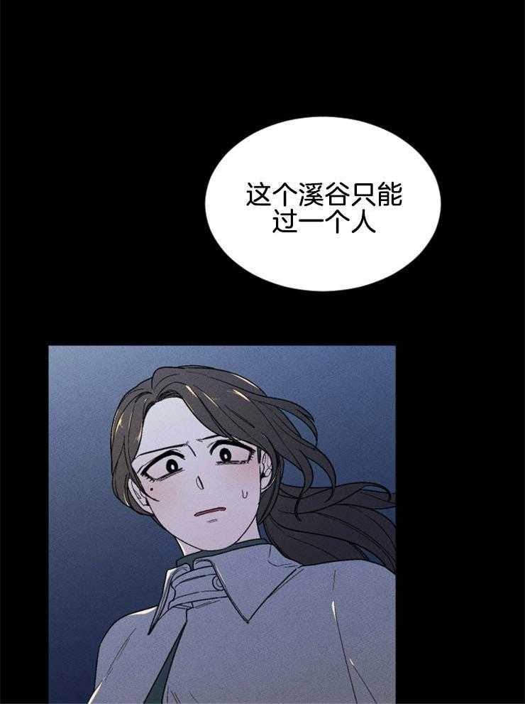 第141话_不要回头39