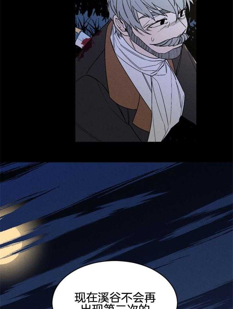 第141话_不要回头41