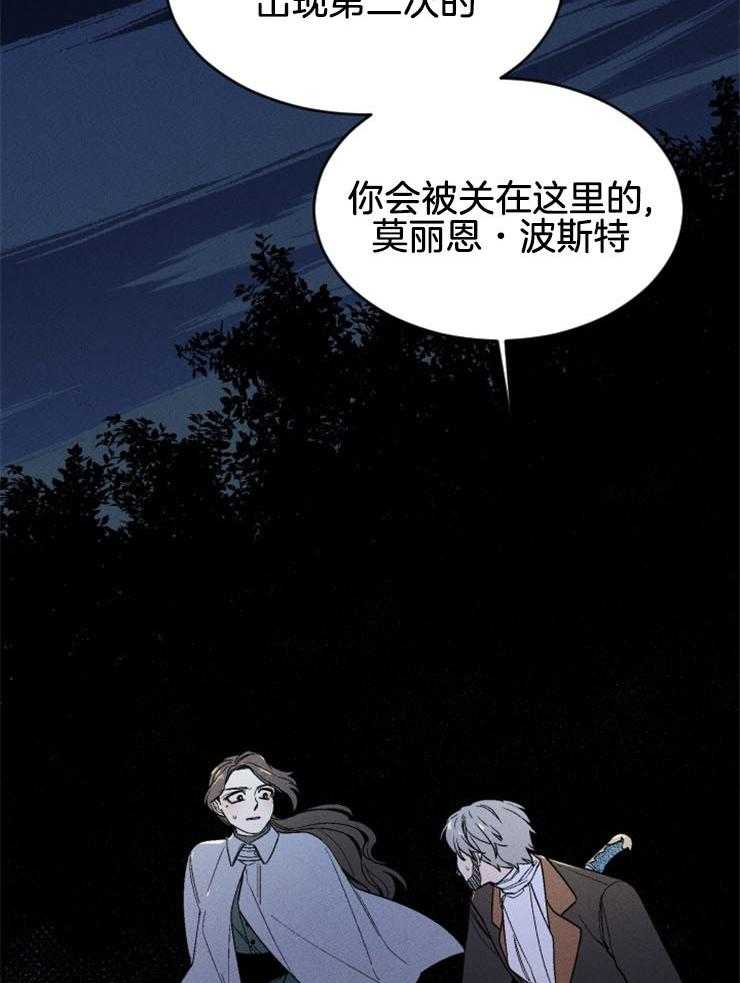 第141话_不要回头42