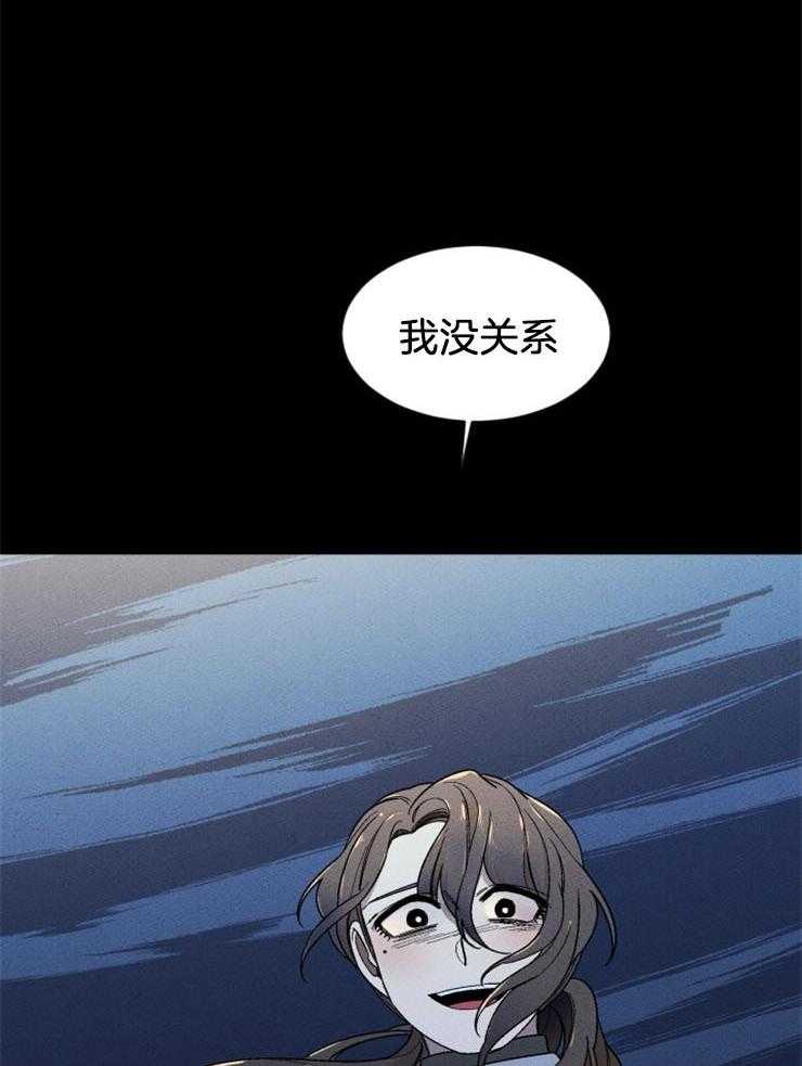 第141话_不要回头44
