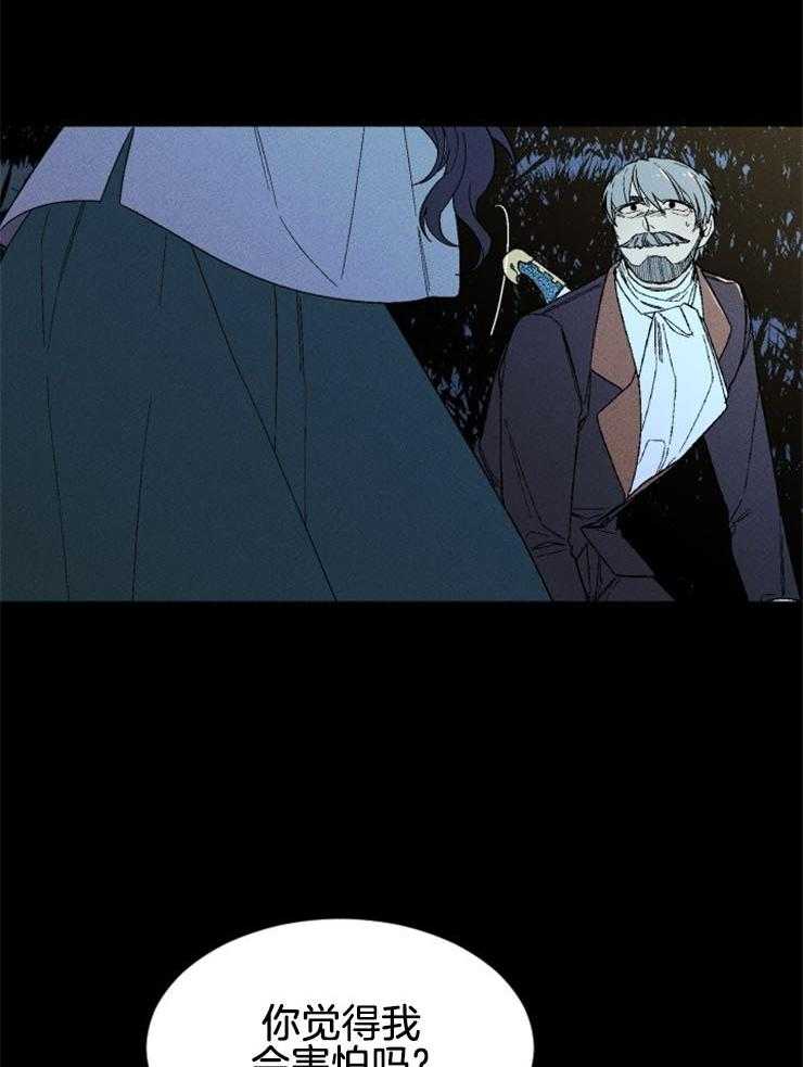 第141话_不要回头46
