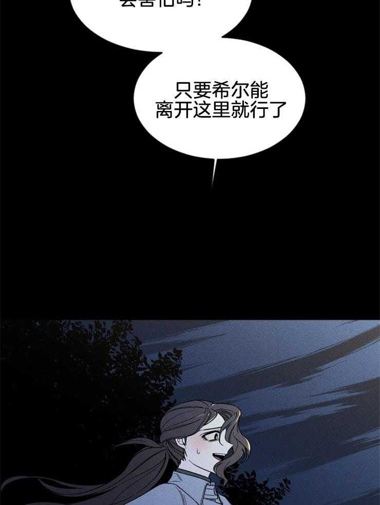 第141话_不要回头47