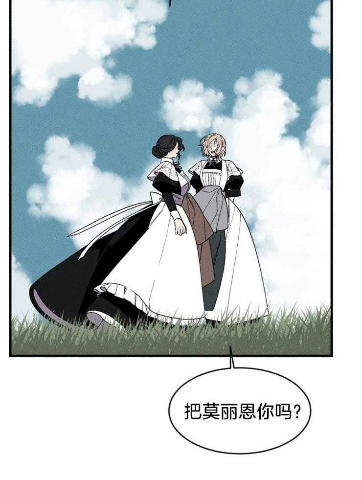 第141话_不要回头5