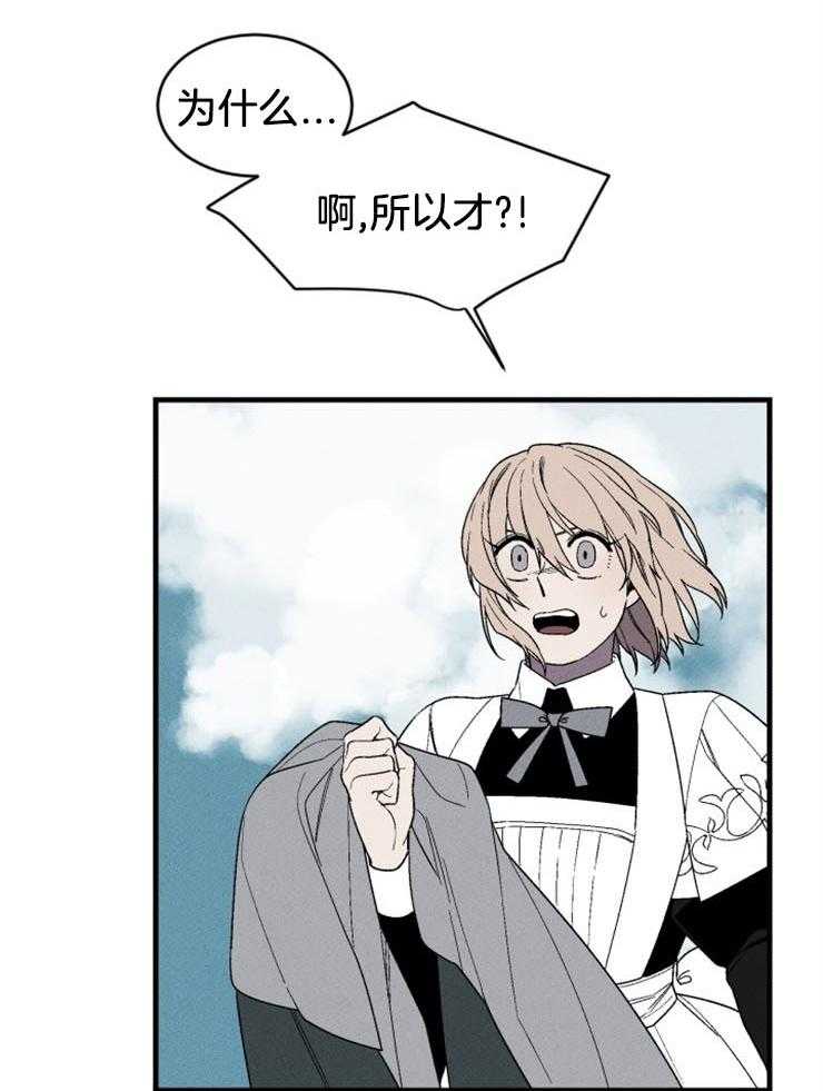 第141话_不要回头6