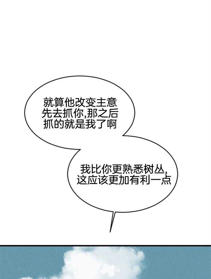 第141话_不要回头9