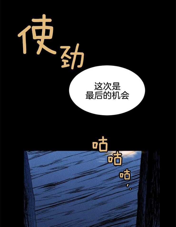 第140话_快点跳1