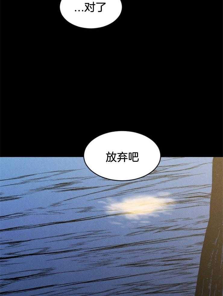 第140话_快点跳18