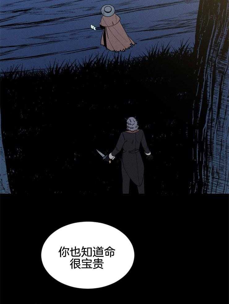 第140话_快点跳19