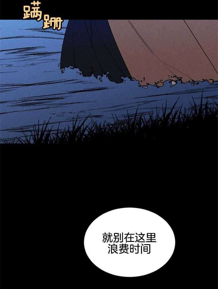 第140话_快点跳20