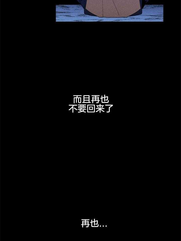 第140话_快点跳23