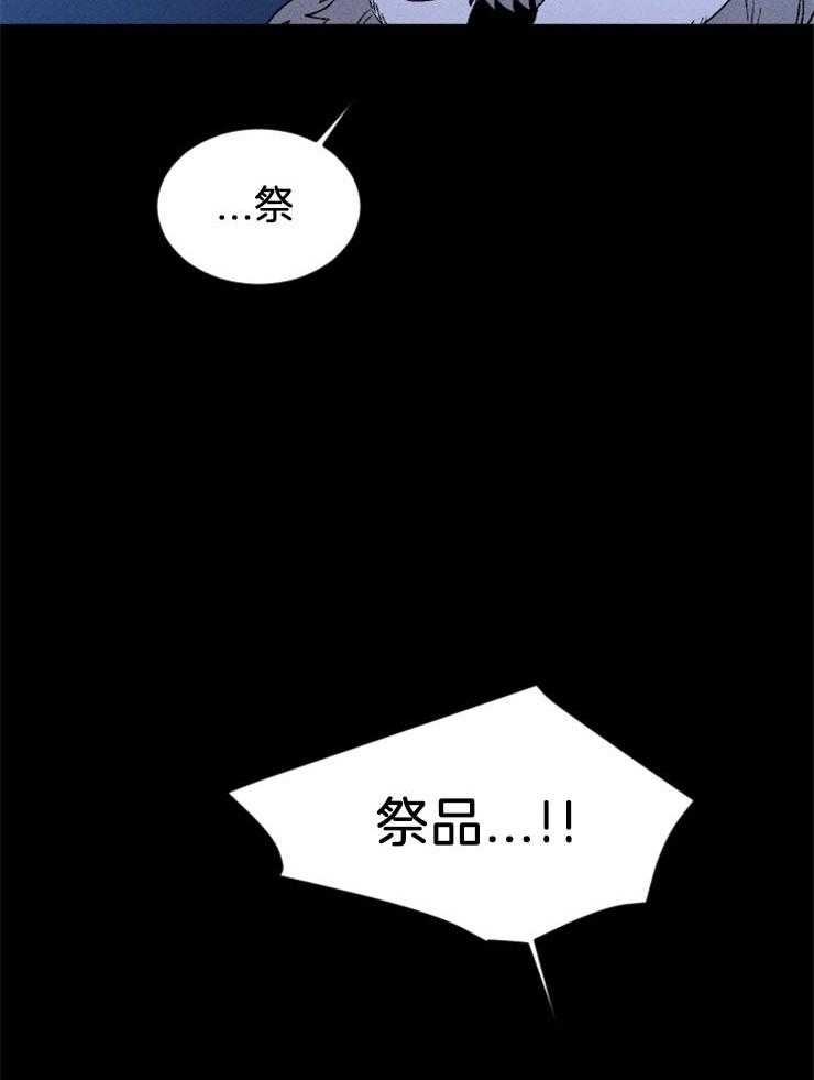 第140话_快点跳29