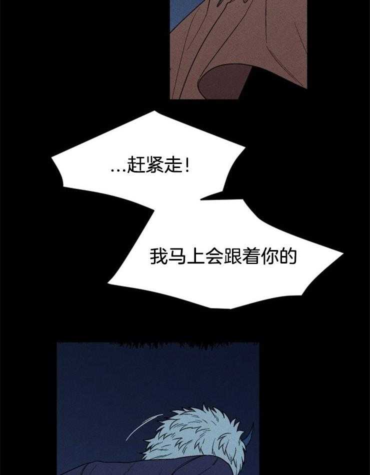 第140话_快点跳37