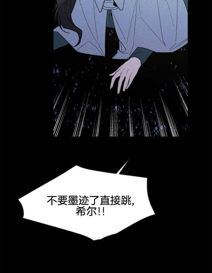 第140话_快点跳39
