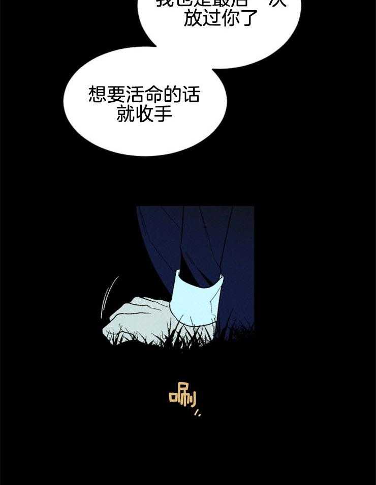 第140话_快点跳4