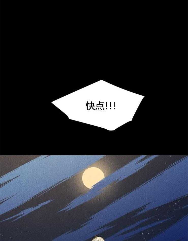 第140话_快点跳40