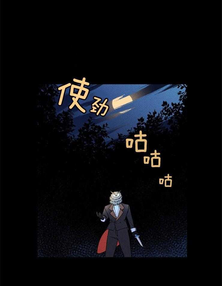 第140话_快点跳5