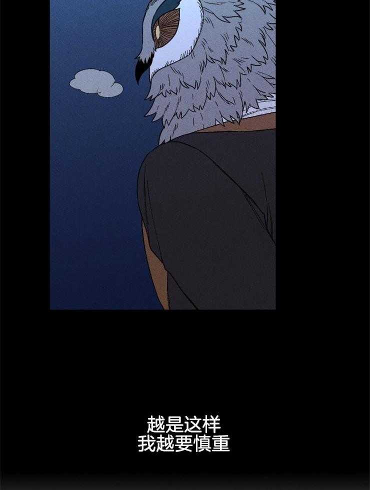 第139话_我的救赎10