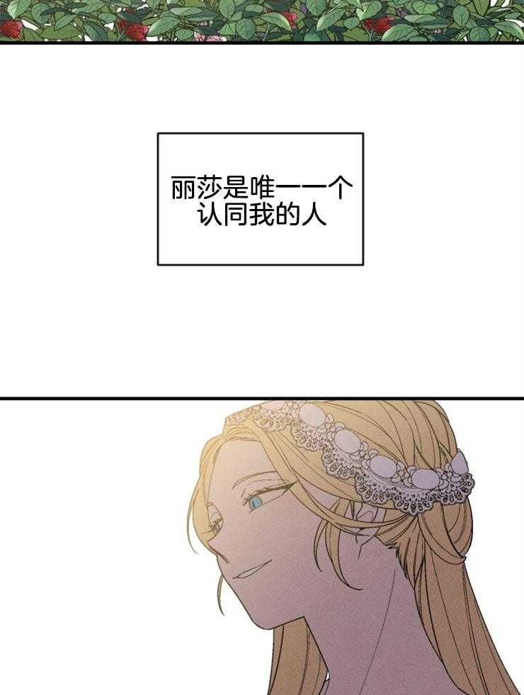 第139话_我的救赎13