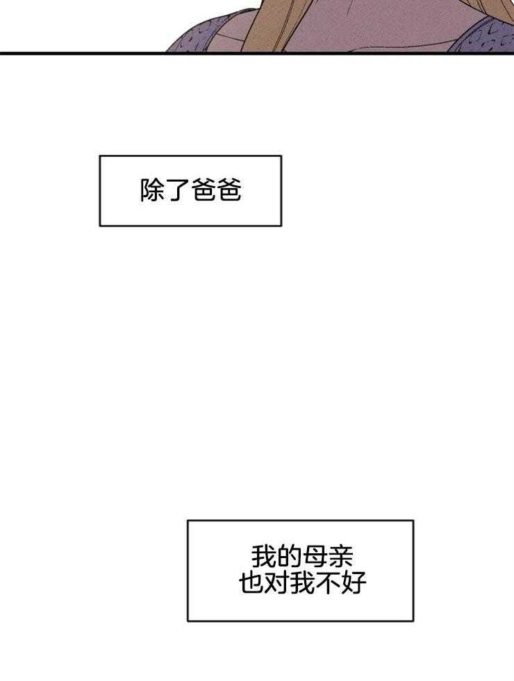 第139话_我的救赎14