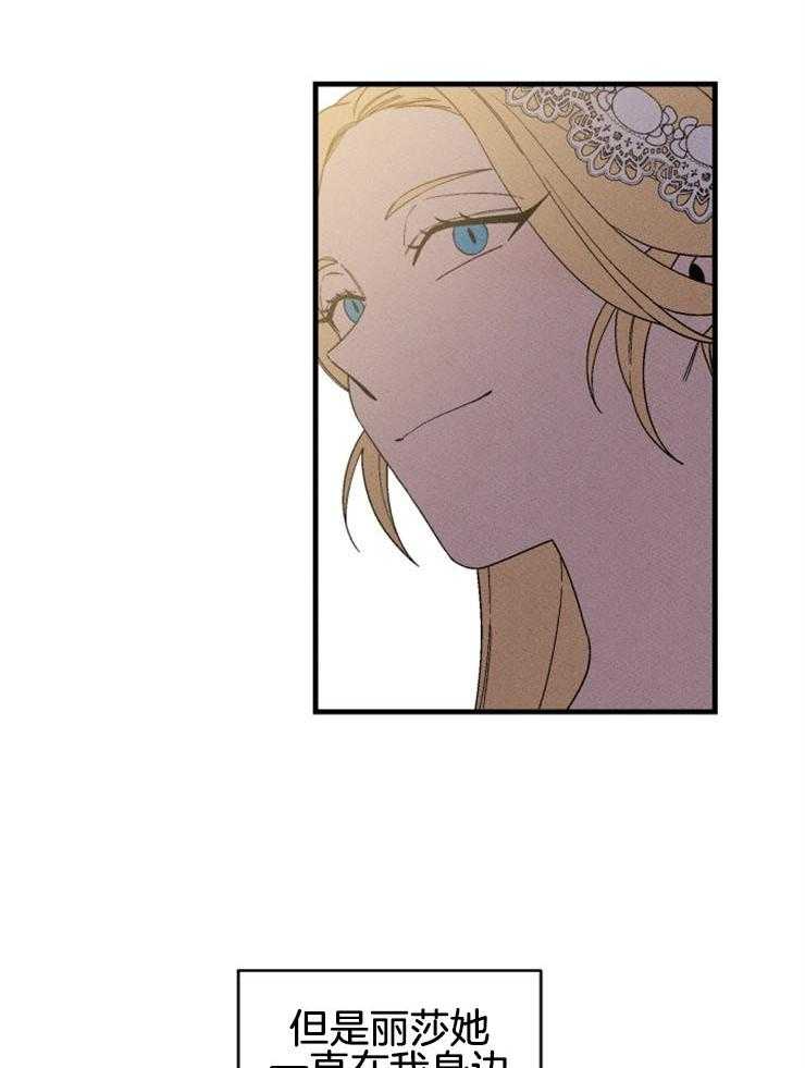 第139话_我的救赎15