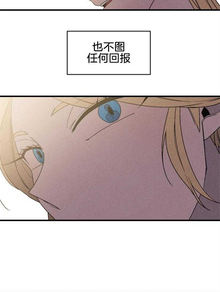 第139话_我的救赎18